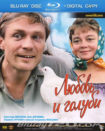 Название: Любовь и голуби Оригинальное название: Любовь и голуби Год