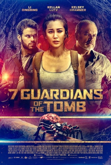 Хранители гробницы (2018)