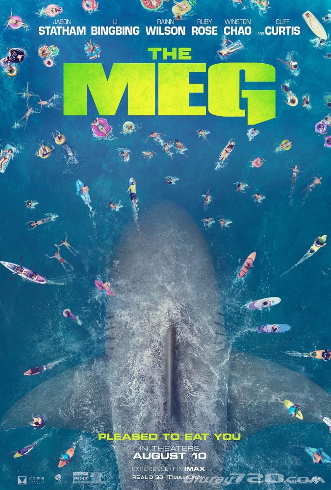 МЭГ (2018)