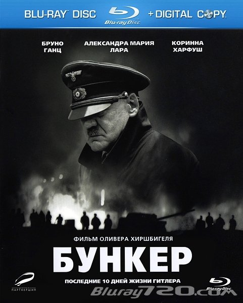 Бункер (2004)