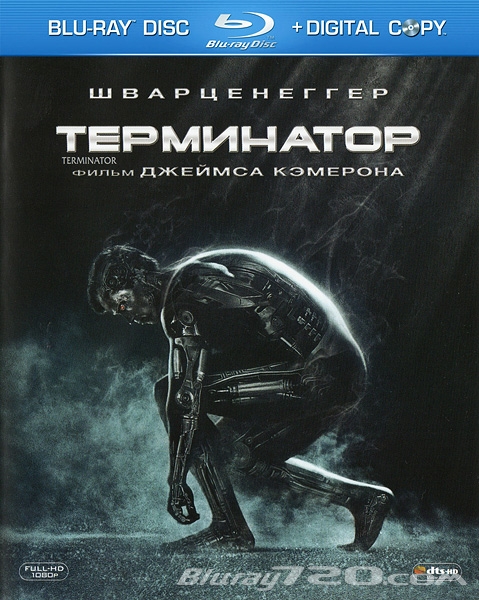 Терминатор (1984)