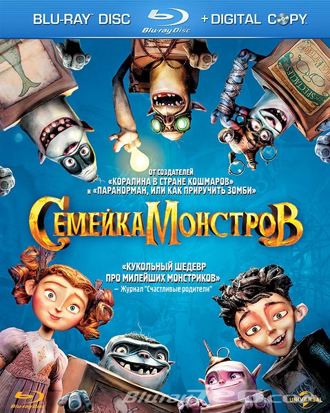 Семейка монстров