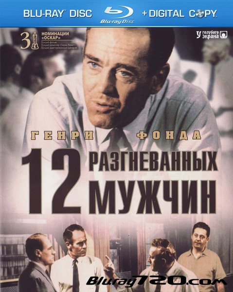 12 разгневанных мужчин (1957)